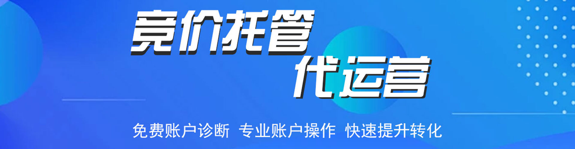 清苑信息流平台