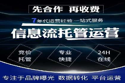 案例分享：SEM托管提升转化率
