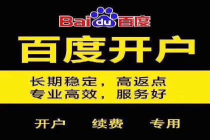 SEM搜索引擎优化：如何选择合适的关键词