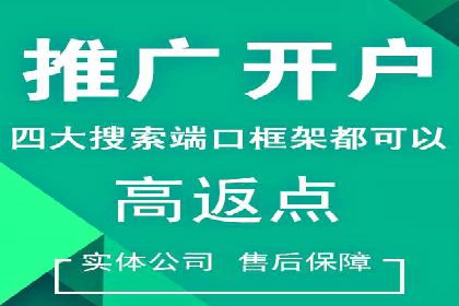 竞价托管助力品牌成长：经典案例剖析