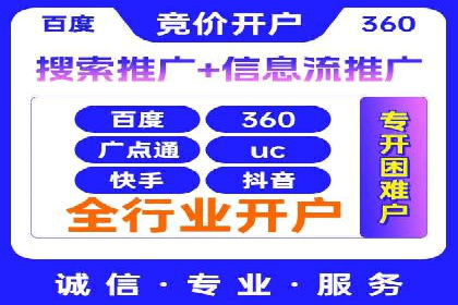 SEM托管公司案例：优化与增长