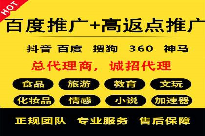 案例解析：SEM开户助力企业品牌升级