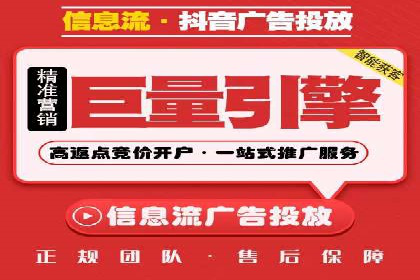 百度SEM竞价推广，助力电商企业突破瓶颈